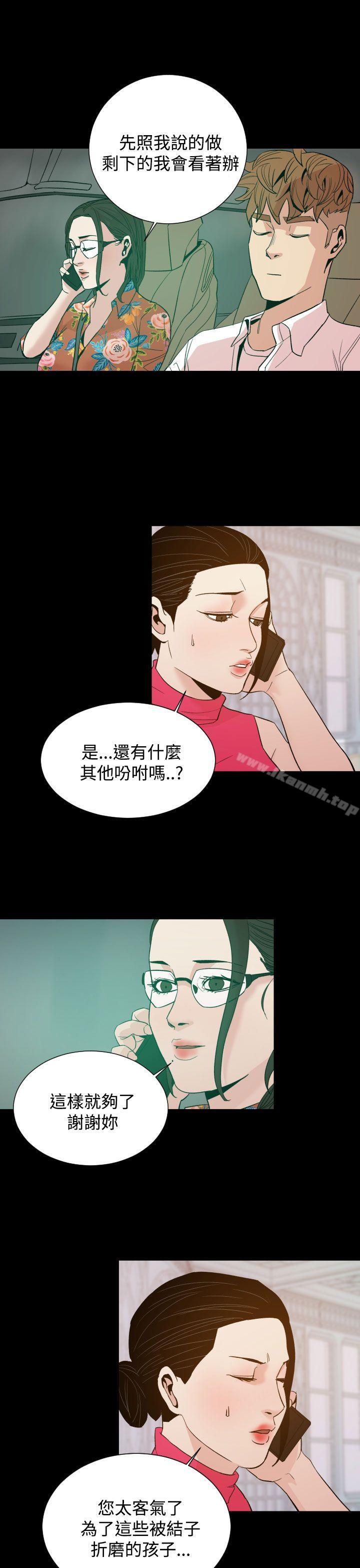 第10话-罪与罚-中辍人（第13张）