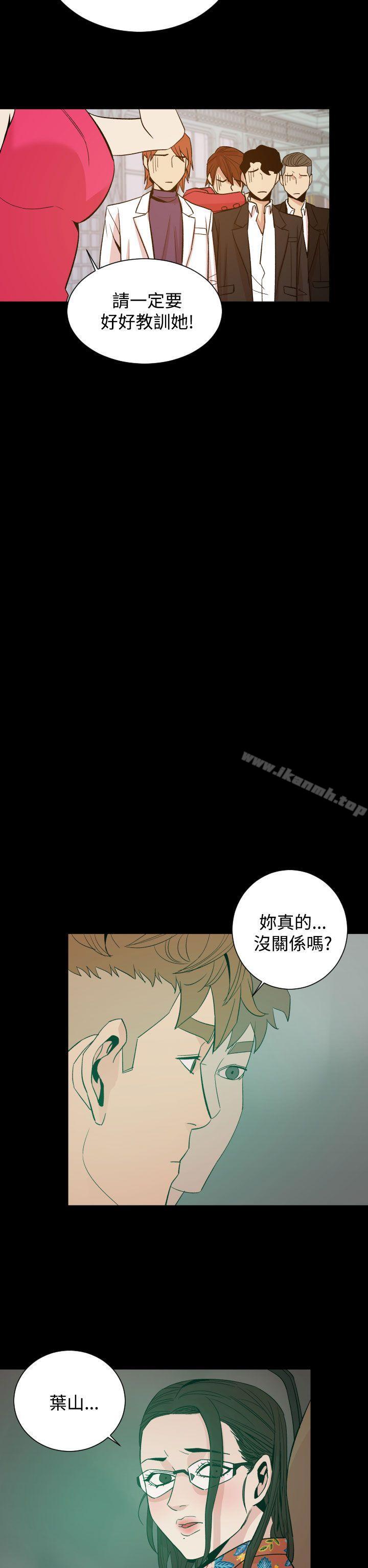 第10话-罪与罚-中辍人（第14张）