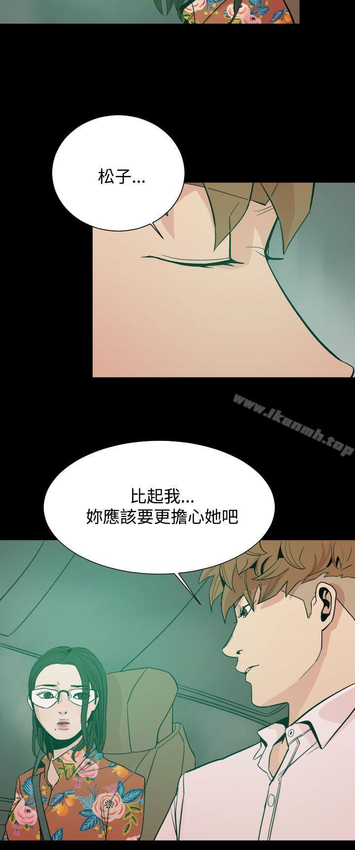 第10话-罪与罚-中辍人（第15张）