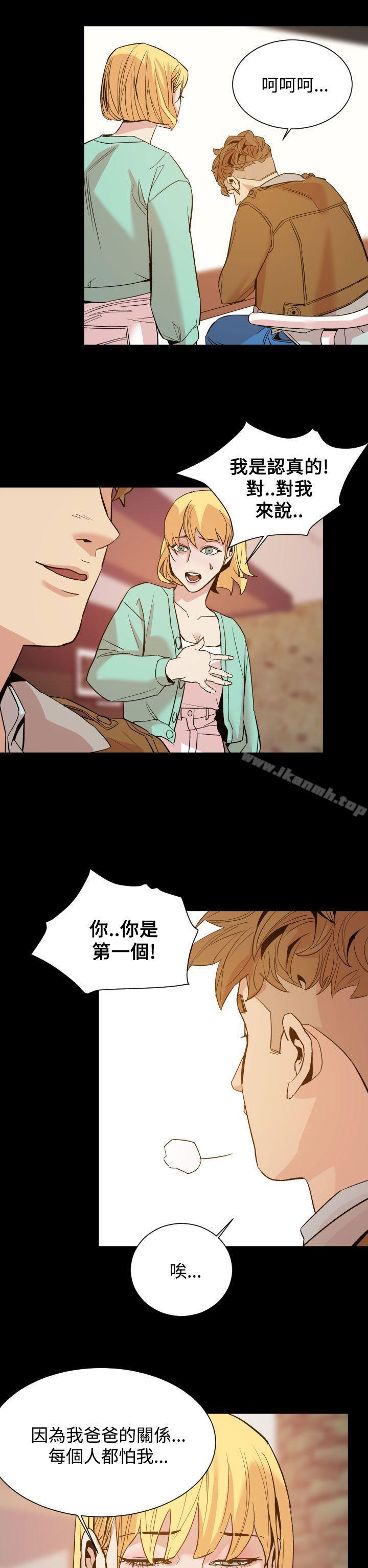 第10话-罪与罚-中辍人（第20张）