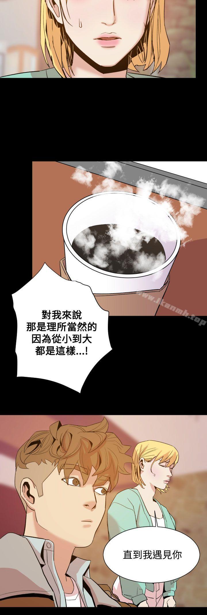 第10话-罪与罚-中辍人（第21张）