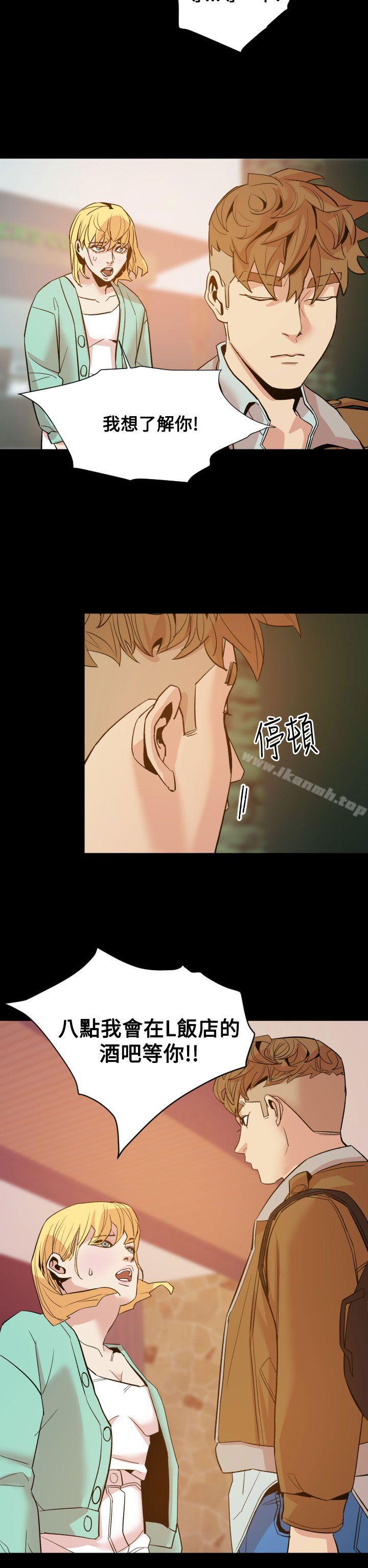 第10话-罪与罚-中辍人（第23张）
