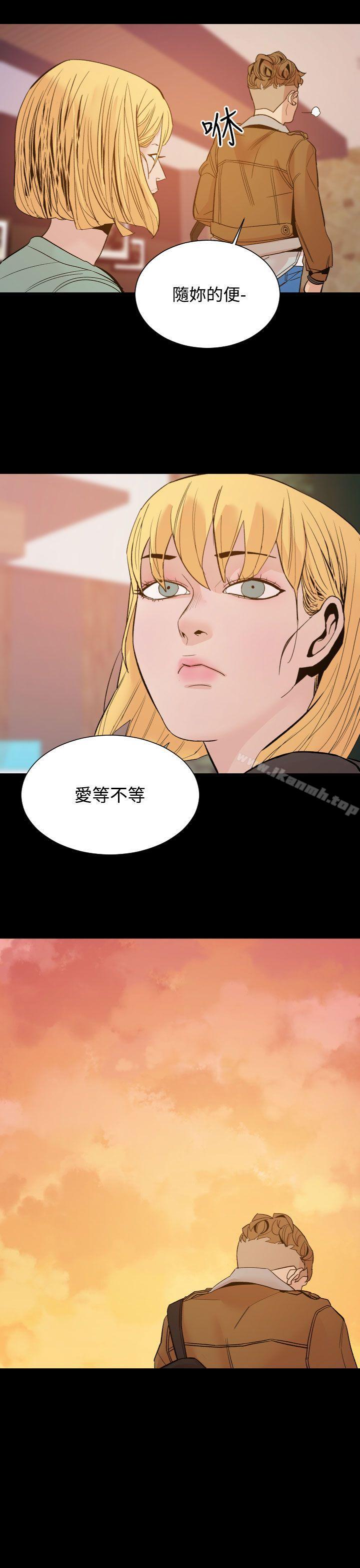 第10话-罪与罚-中辍人（第25张）