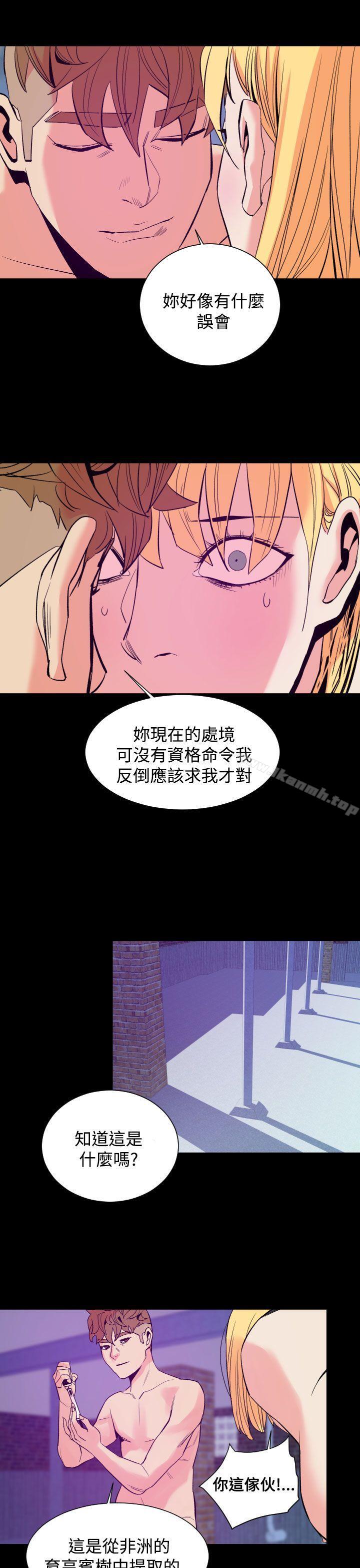 第11话-罪与罚-中辍人（第10张）