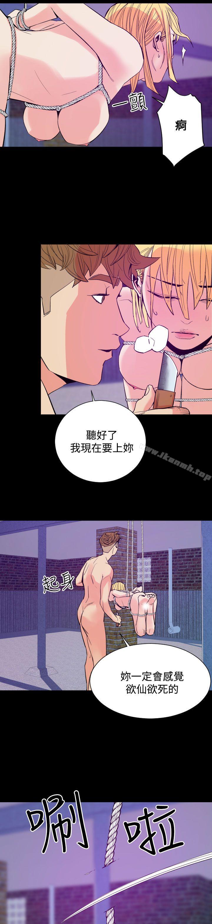 第11话-罪与罚-中辍人（第13张）