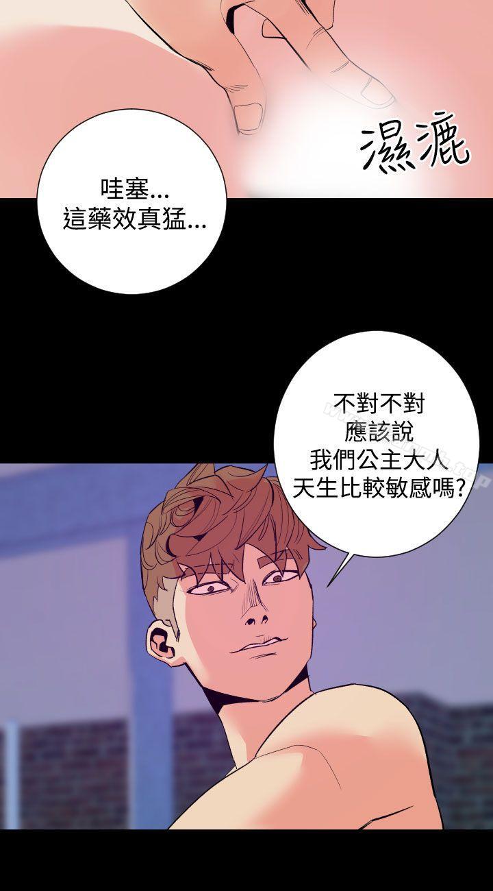 第11话-罪与罚-中辍人（第15张）