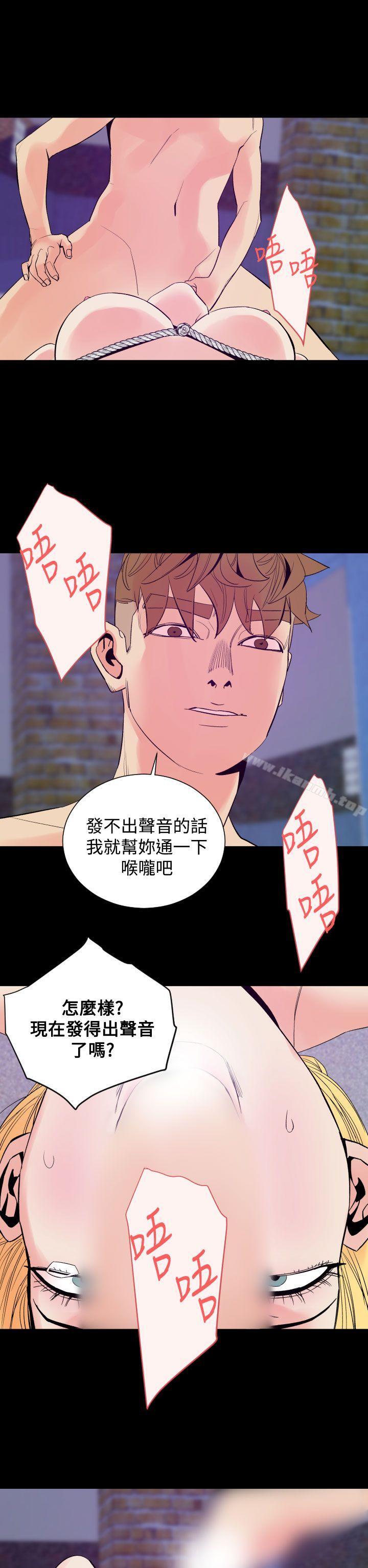 第11话-罪与罚-中辍人（第20张）