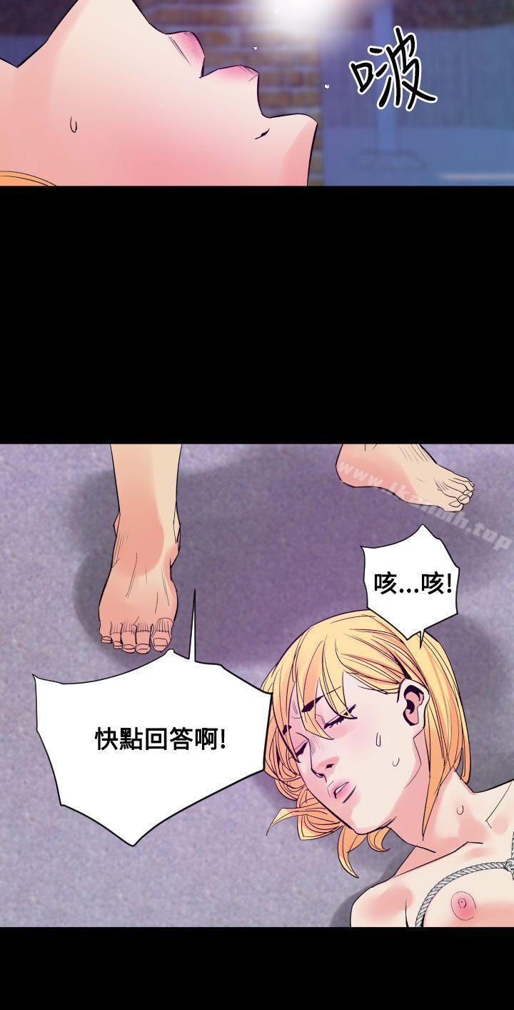 第11话-罪与罚-中辍人（第21张）
