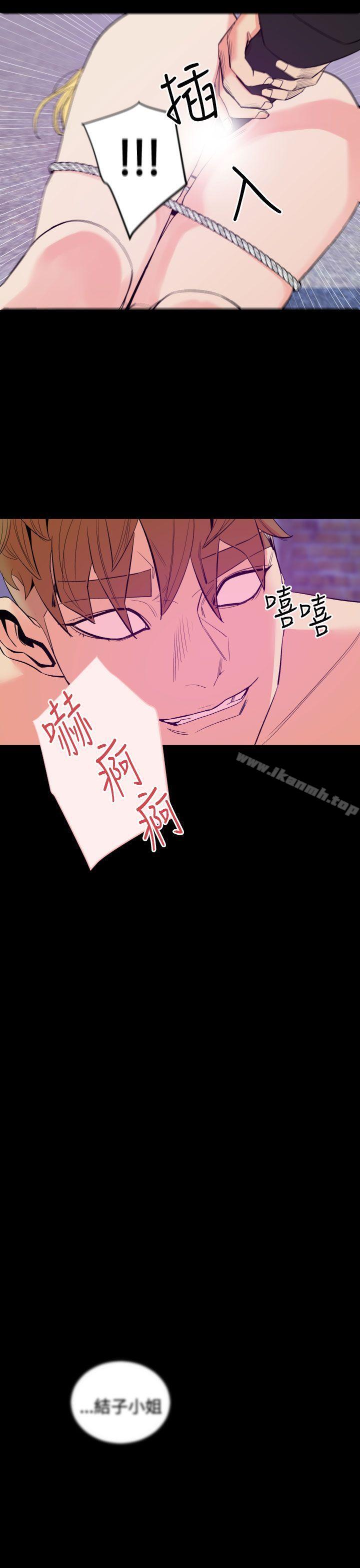 第11话-罪与罚-中辍人（第25张）