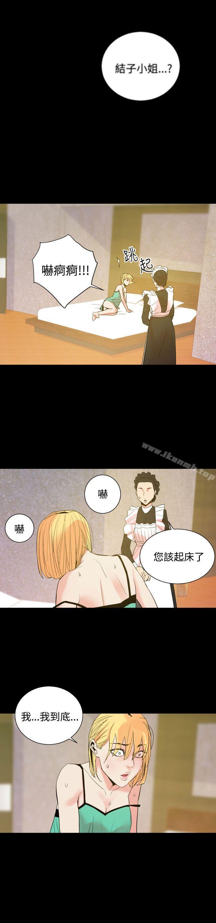 第11话-罪与罚-中辍人（第26张）