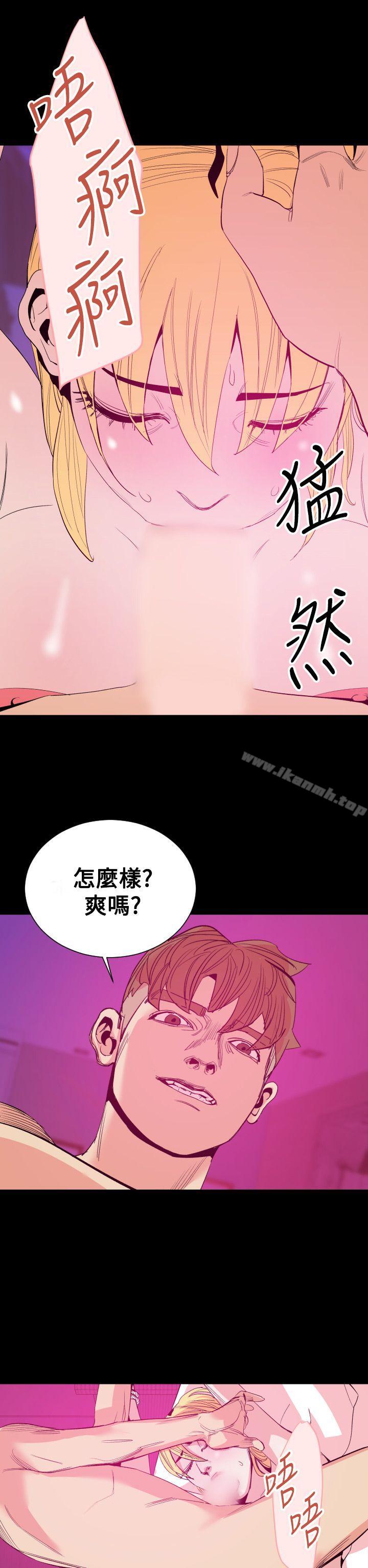 第13话-罪与罚-中辍人（第14张）