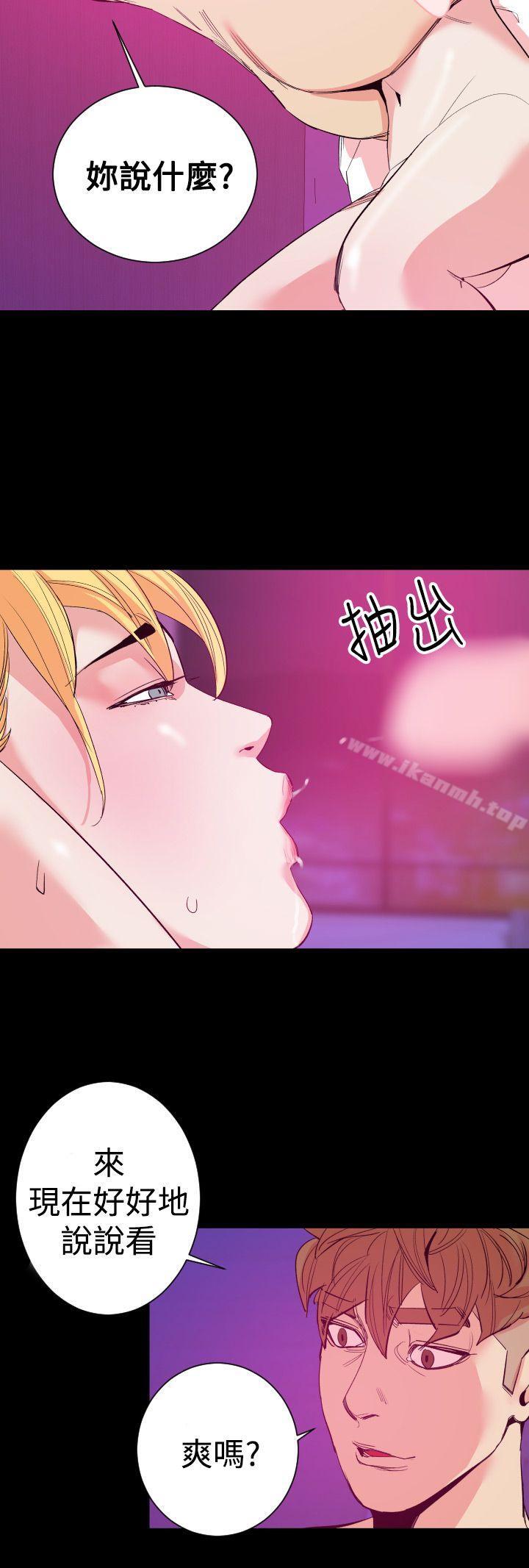 第13话-罪与罚-中辍人（第15张）