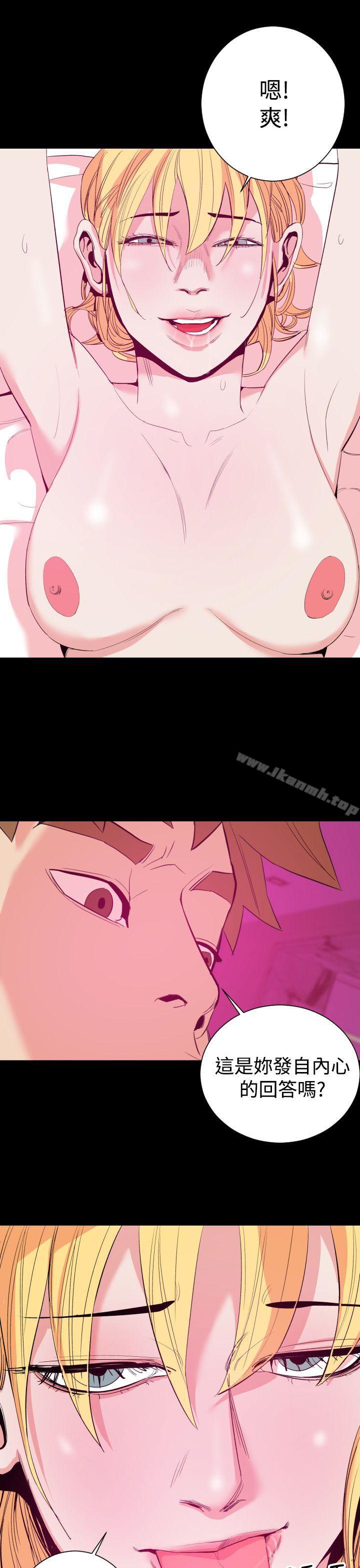 第13话-罪与罚-中辍人（第16张）