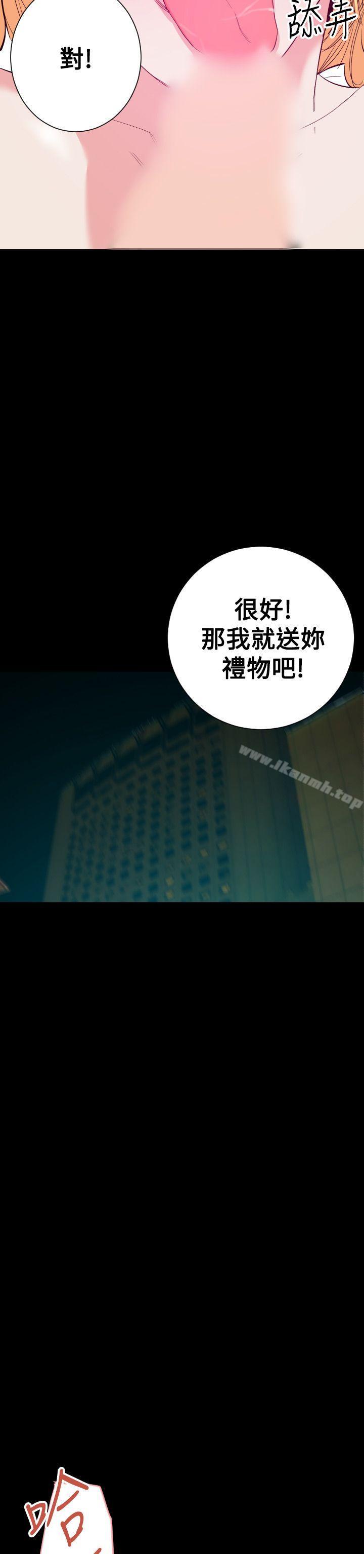 第13话-罪与罚-中辍人（第17张）