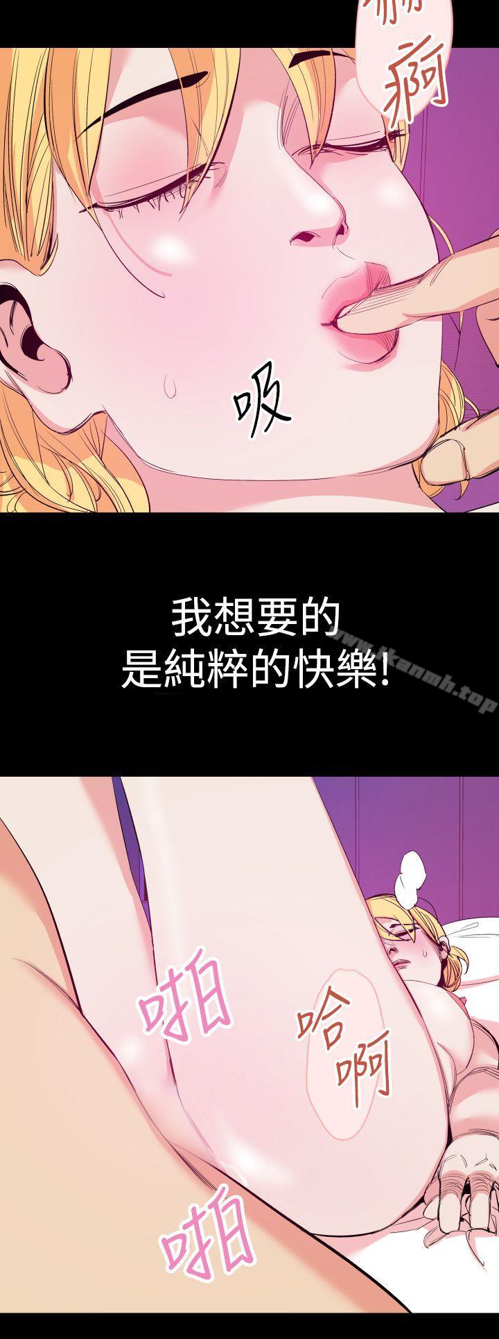 第13话-罪与罚-中辍人（第21张）