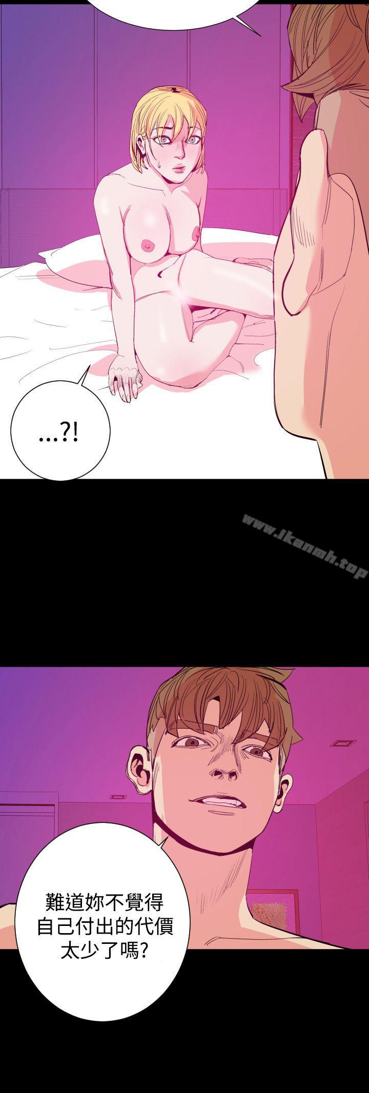 第13话-罪与罚-中辍人（第24张）