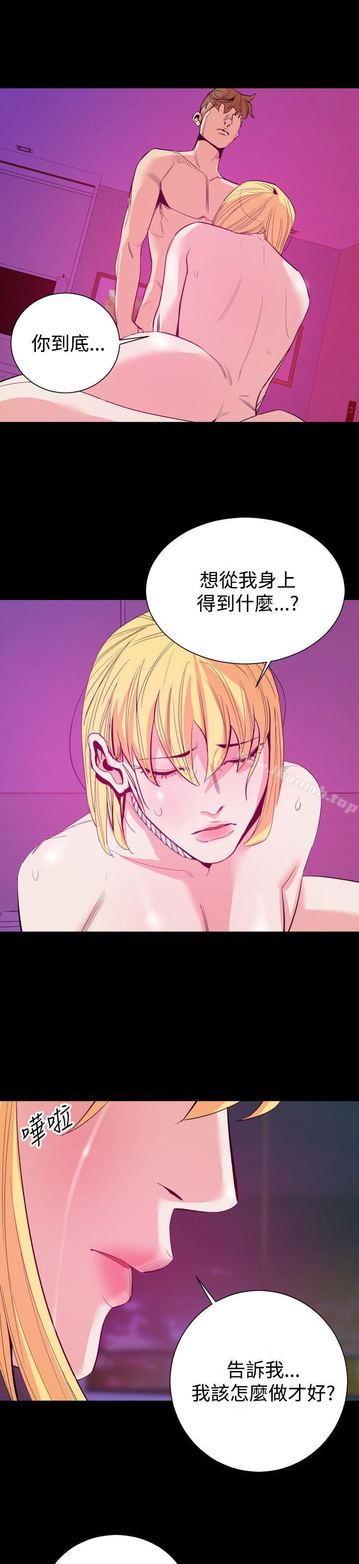 第13话-罪与罚-中辍人（第25张）