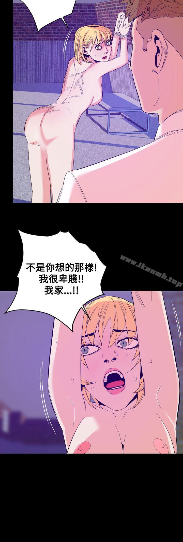第14话-罪与罚-中辍人（第6张）