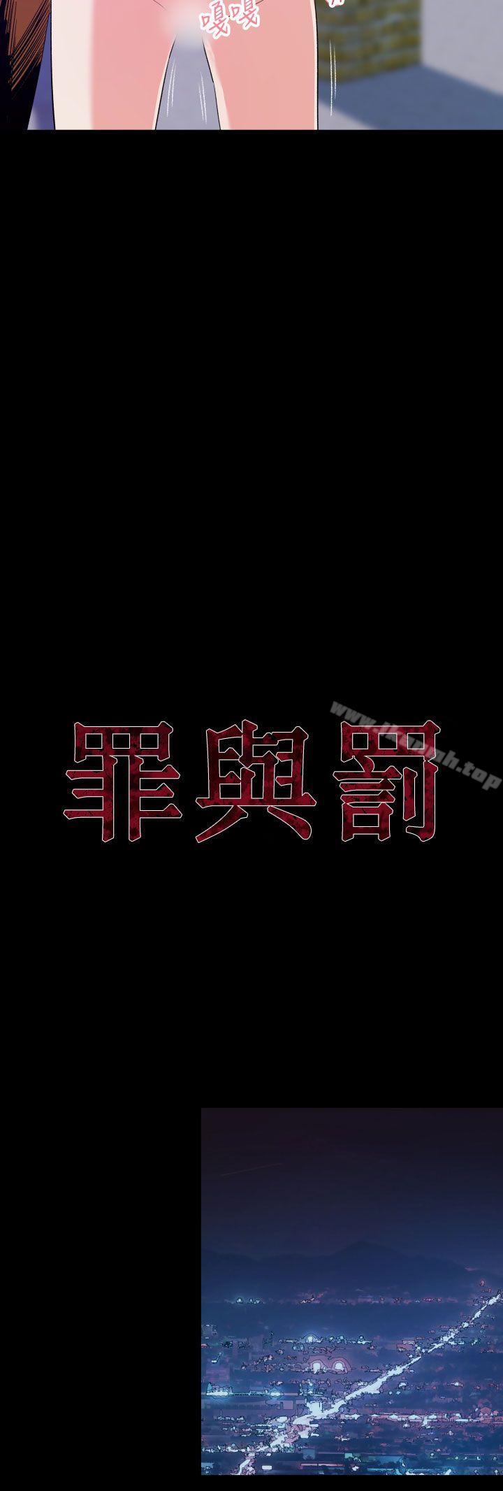 第14话-罪与罚-中辍人（第9张）