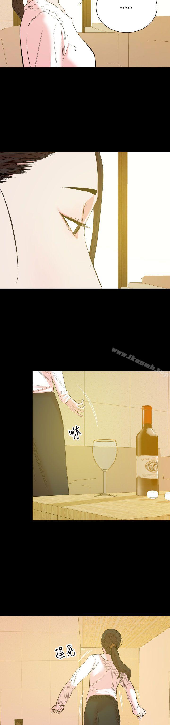 第14话-罪与罚-中辍人（第14张）