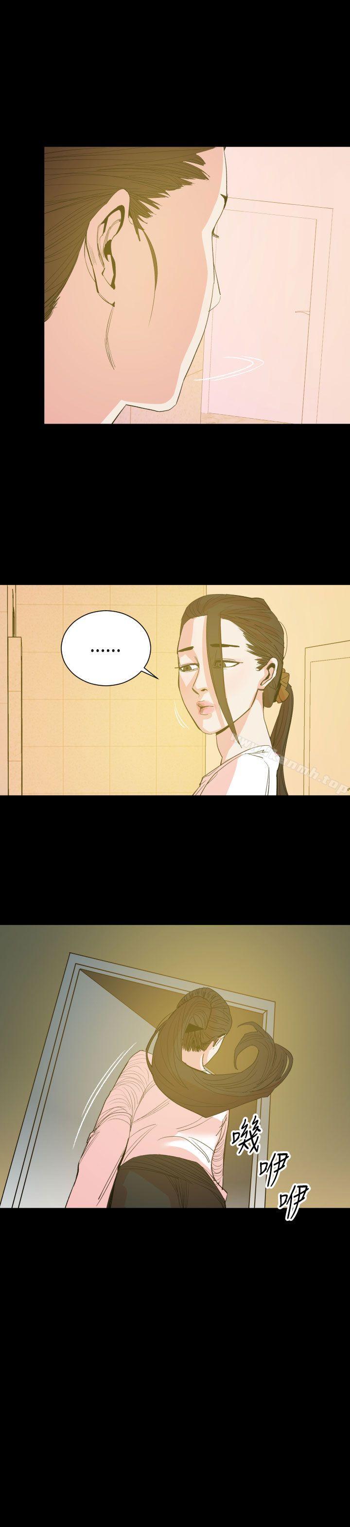 第14话-罪与罚-中辍人（第16张）