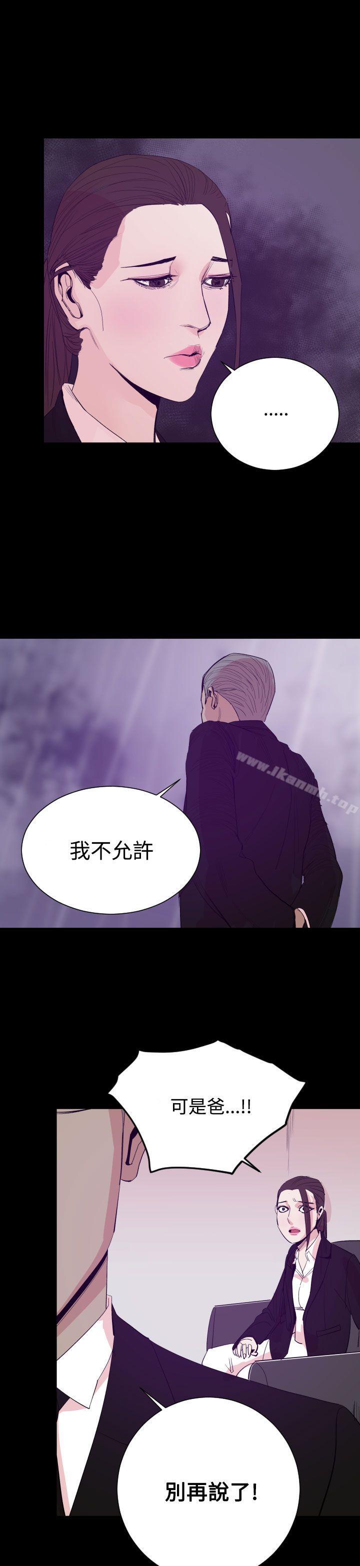 第15话-罪与罚-中辍人（第4张）