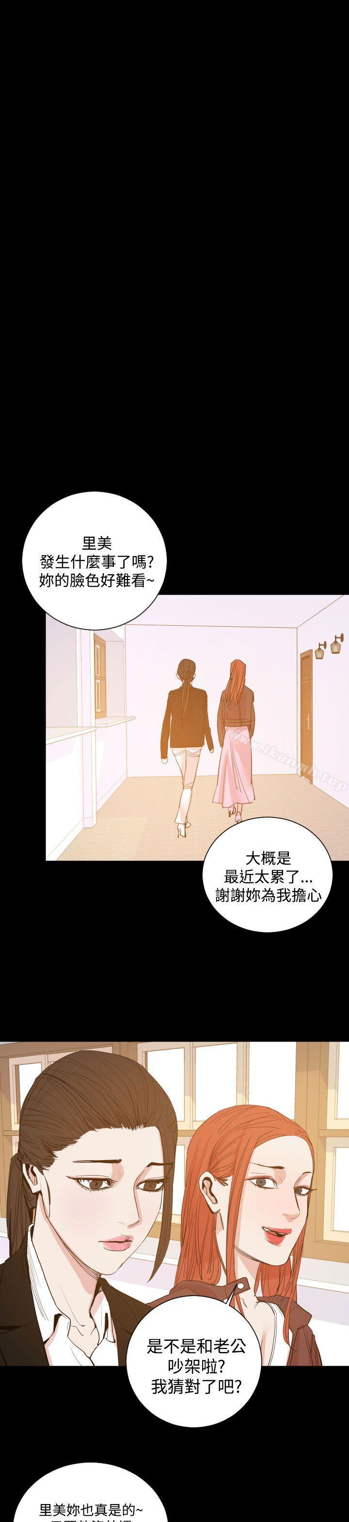 第15话-罪与罚-中辍人（第7张）