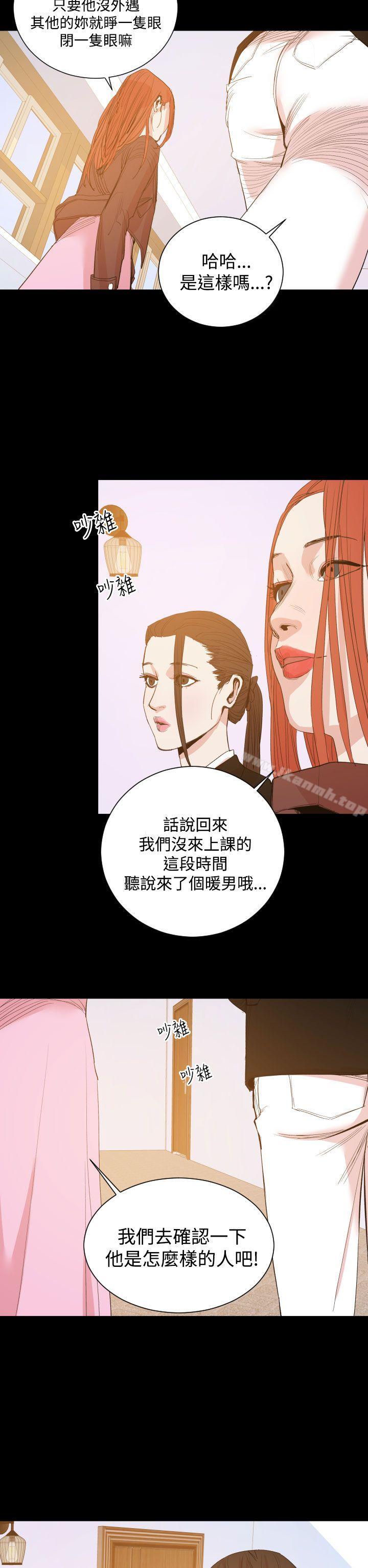 第15话-罪与罚-中辍人（第8张）