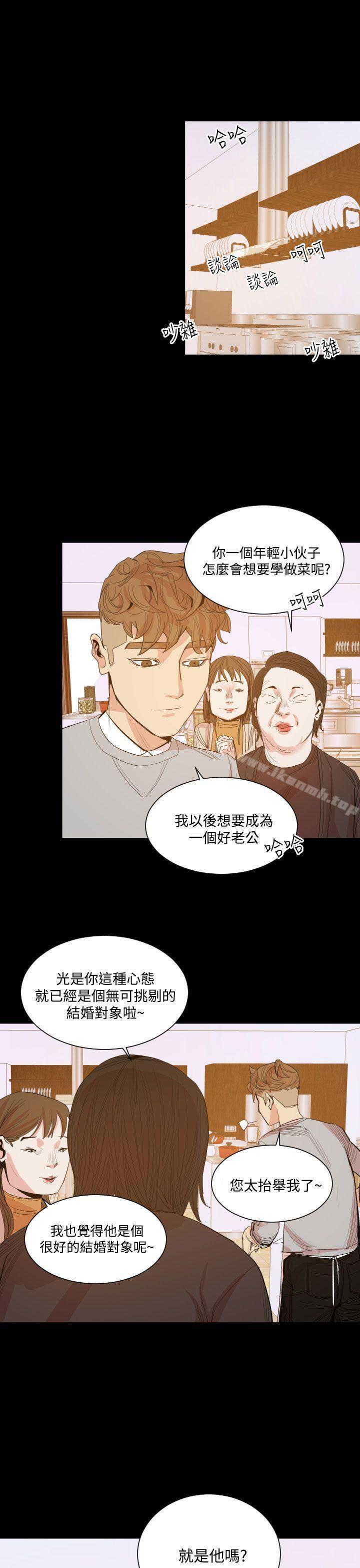 第15话-罪与罚-中辍人（第10张）