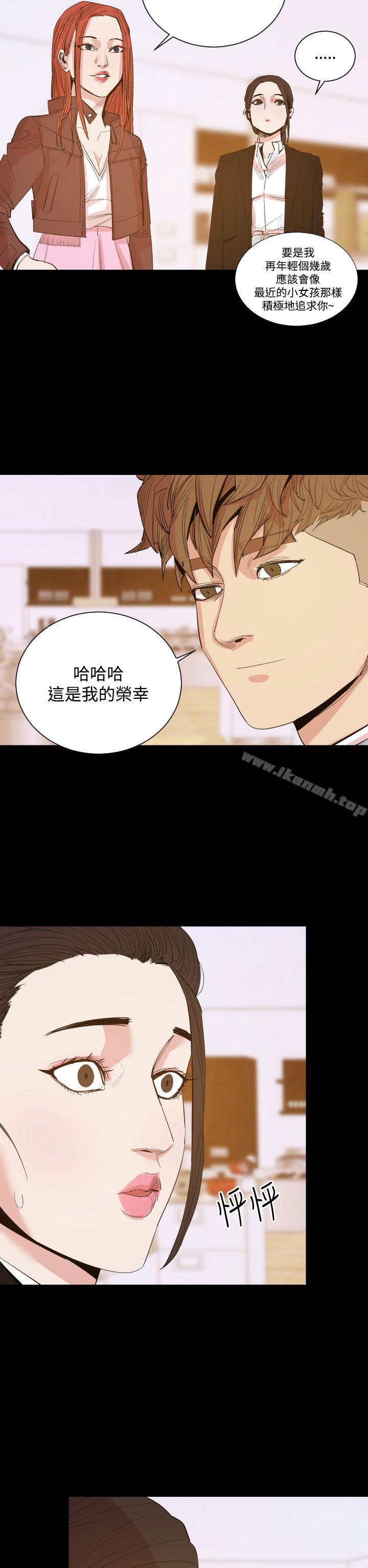 第15话-罪与罚-中辍人（第11张）