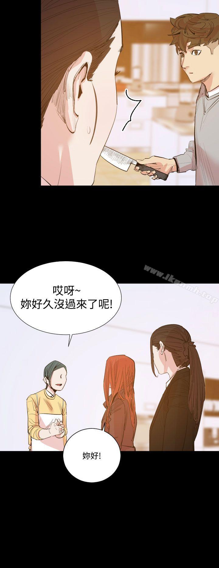 第15话-罪与罚-中辍人（第12张）