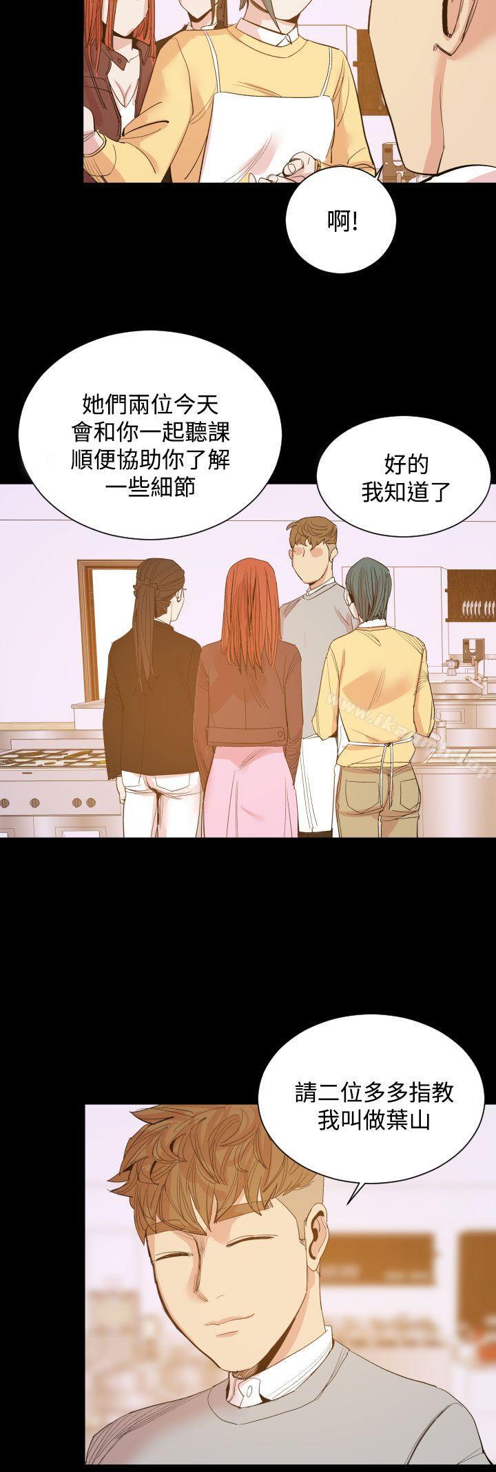 第15话-罪与罚-中辍人（第15张）
