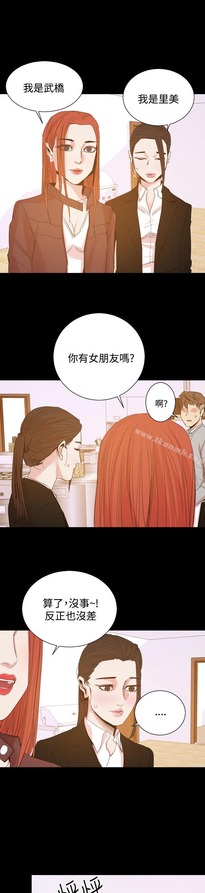 第15话-罪与罚-中辍人（第16张）