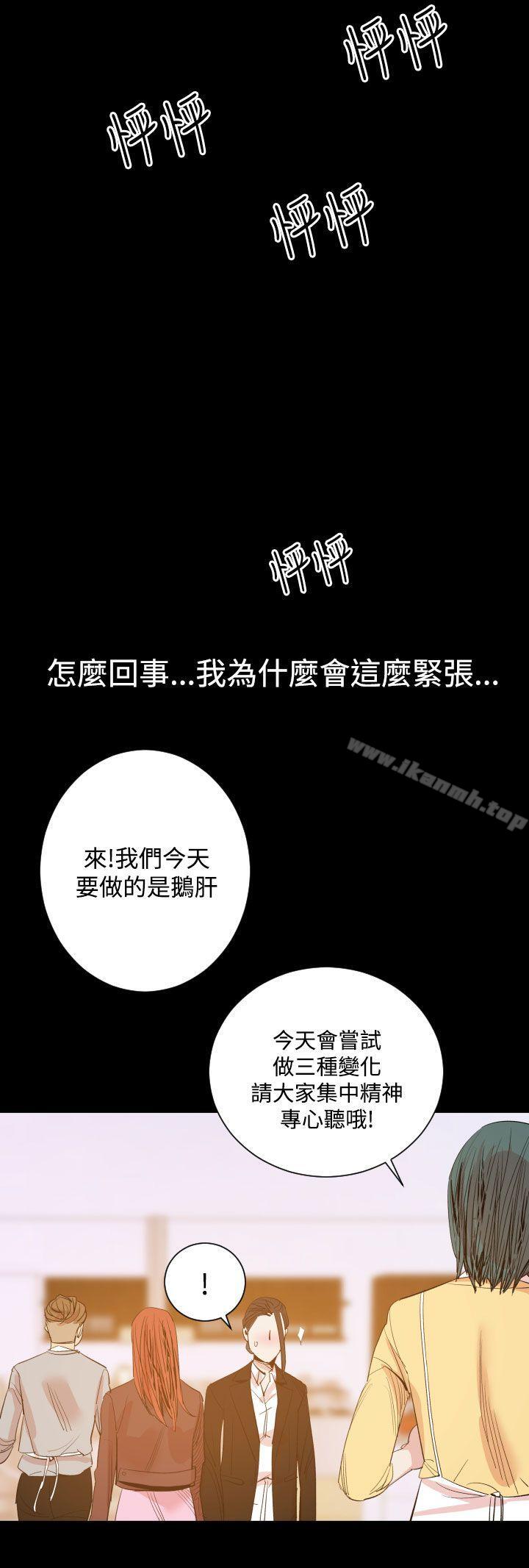 第15话-罪与罚-中辍人（第18张）