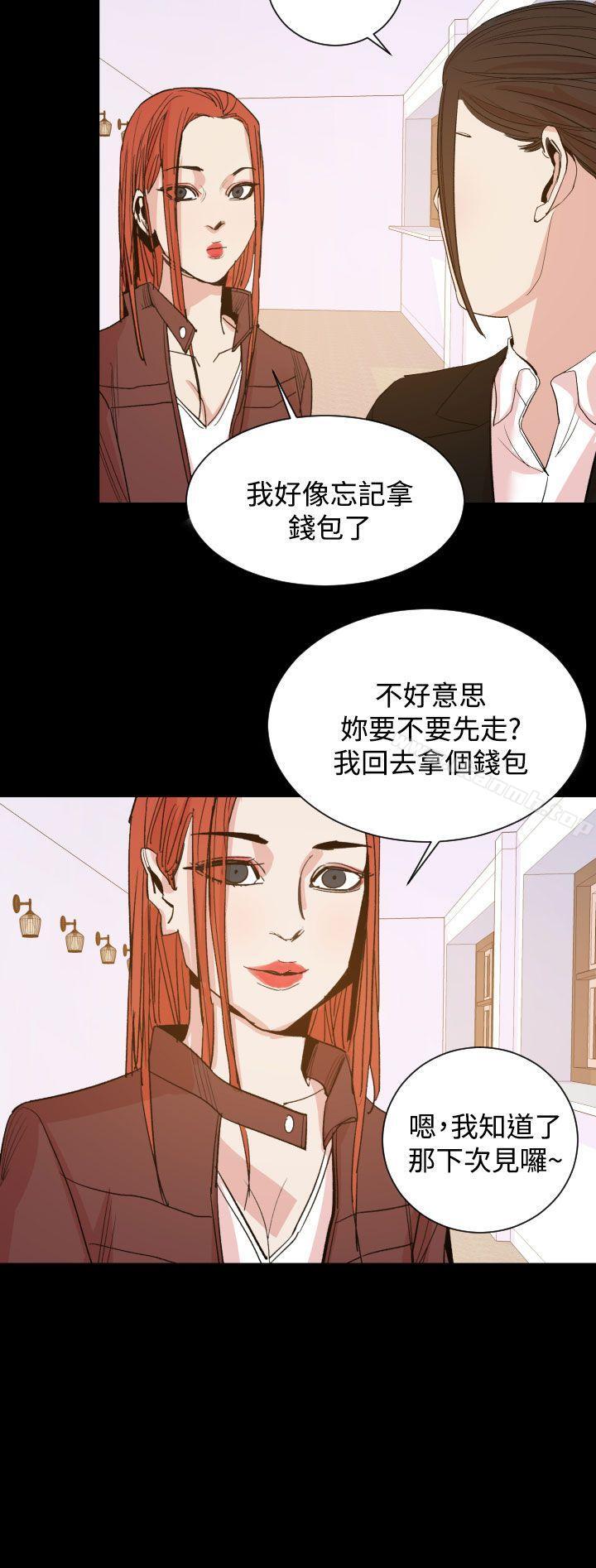 第15话-罪与罚-中辍人（第21张）