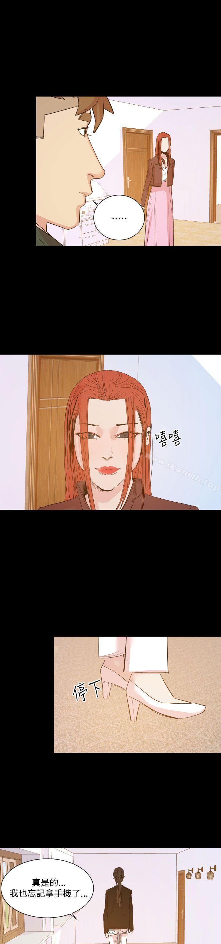 第15话-罪与罚-中辍人（第23张）