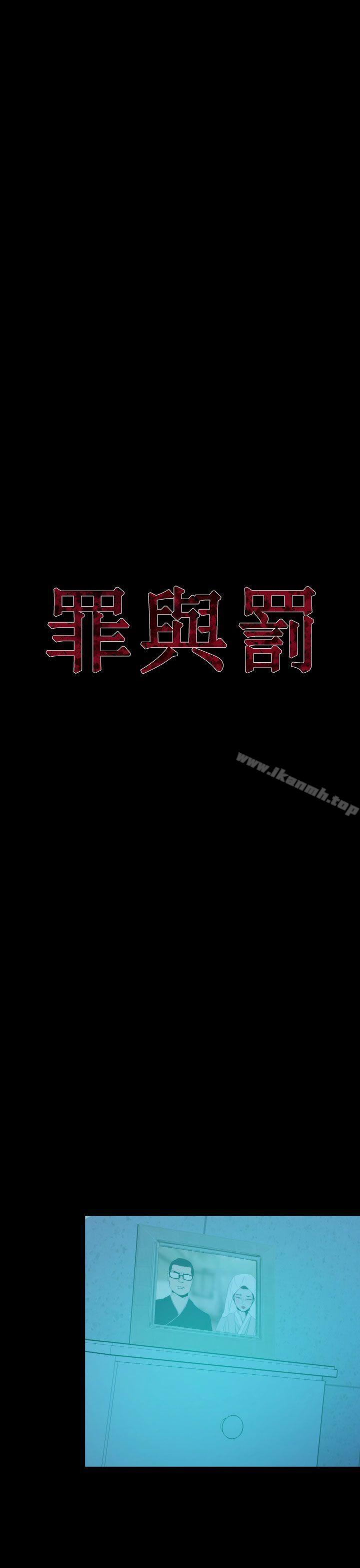 第16话-罪与罚-中辍人（第4张）