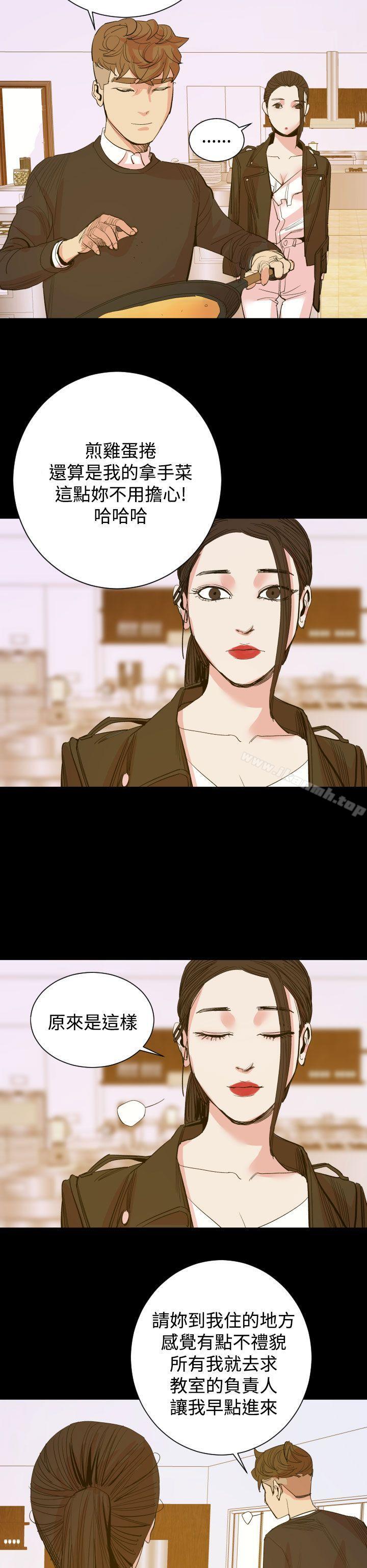第16话-罪与罚-中辍人（第14张）