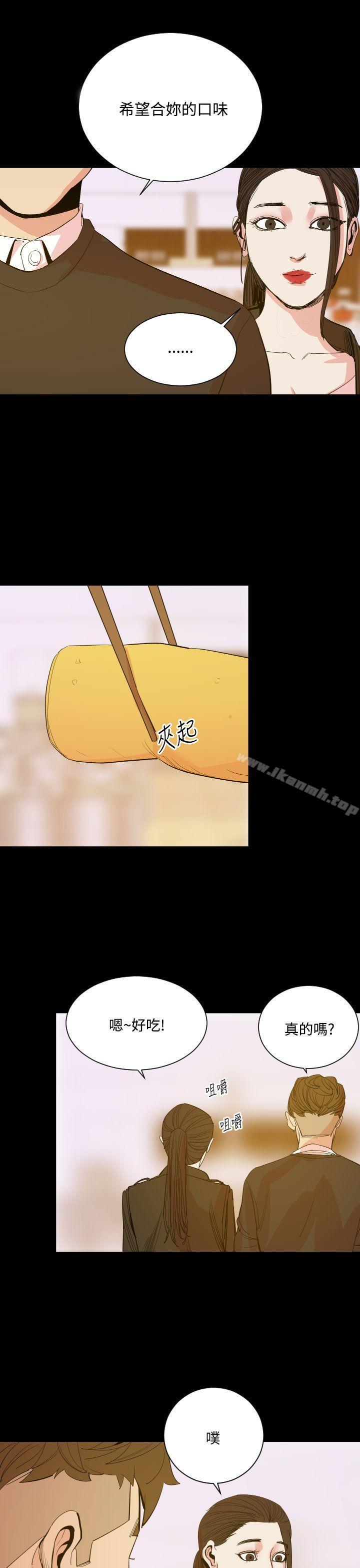 第16话-罪与罚-中辍人（第16张）