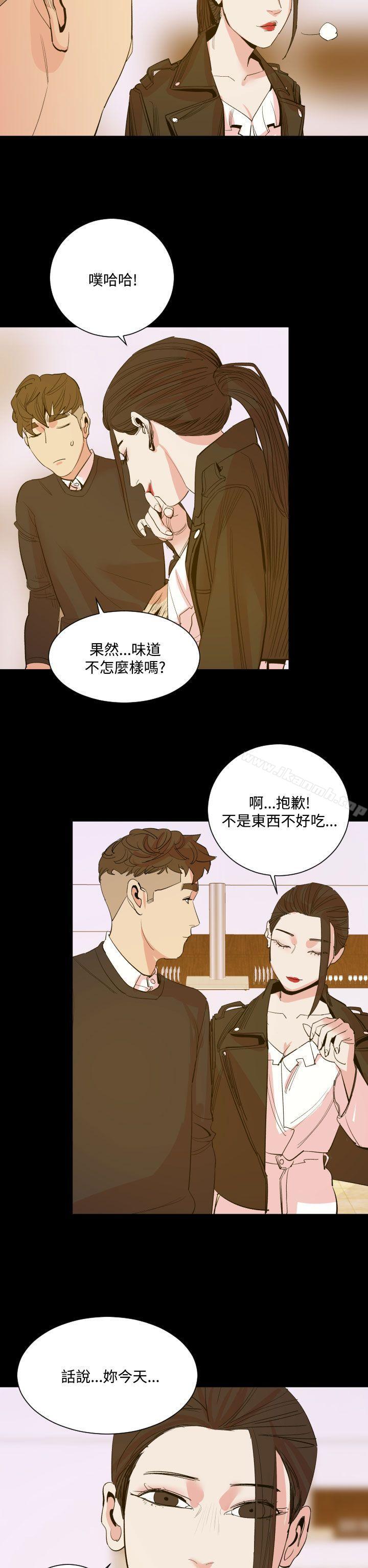 第16话-罪与罚-中辍人（第17张）