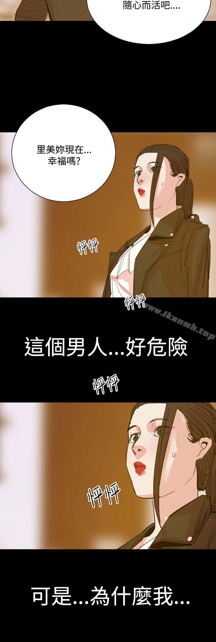 第16话-罪与罚-中辍人（第21张）