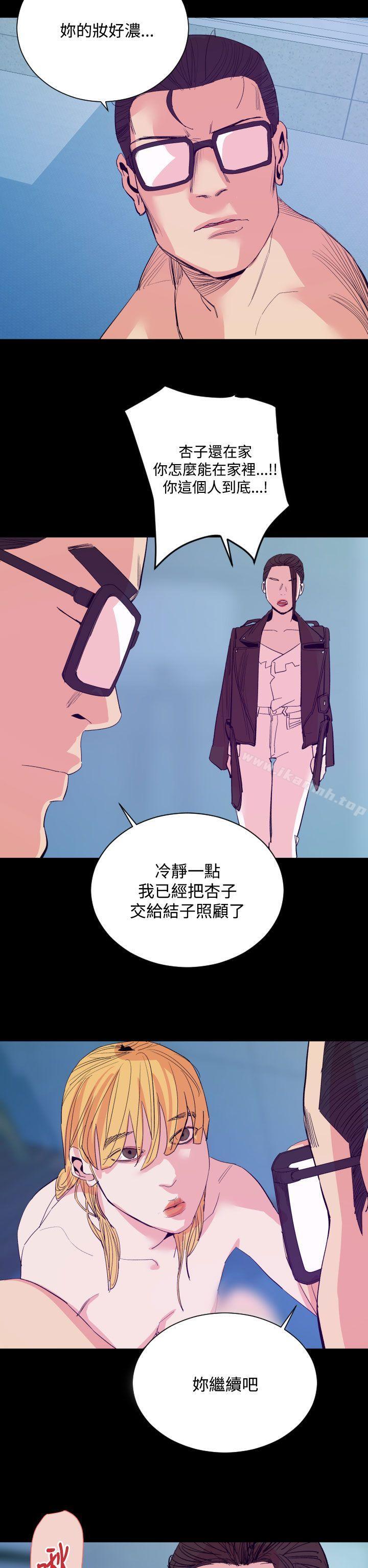 第16话-罪与罚-中辍人（第26张）