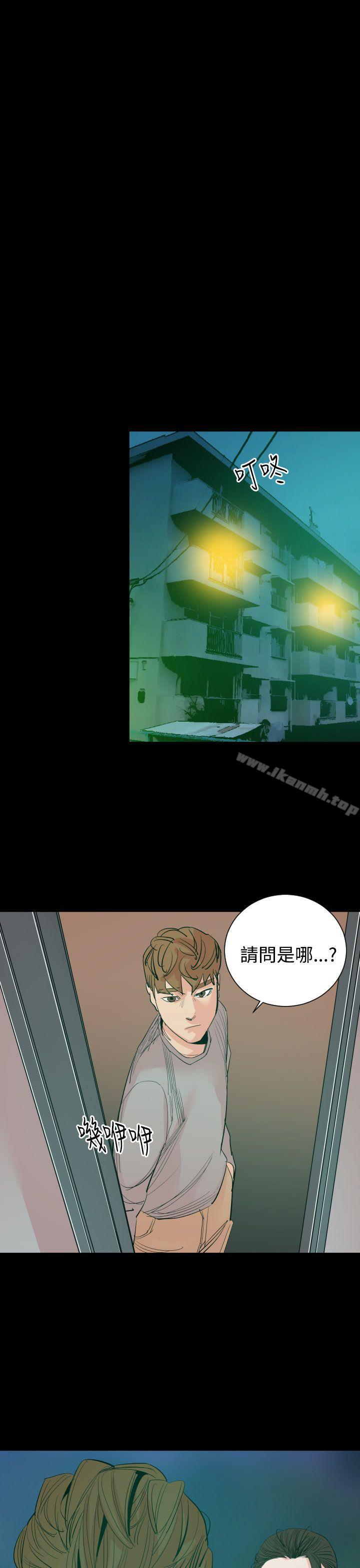 第16话-罪与罚-中辍人（第28张）