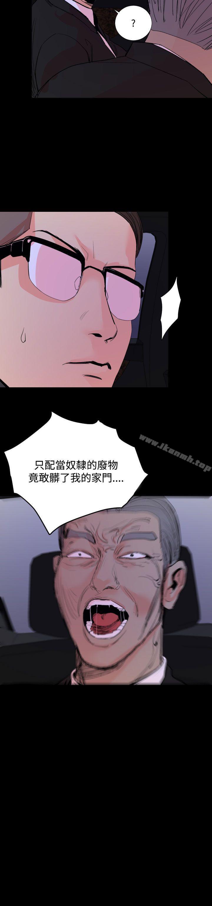 第17话-罪与罚-中辍人（第8张）