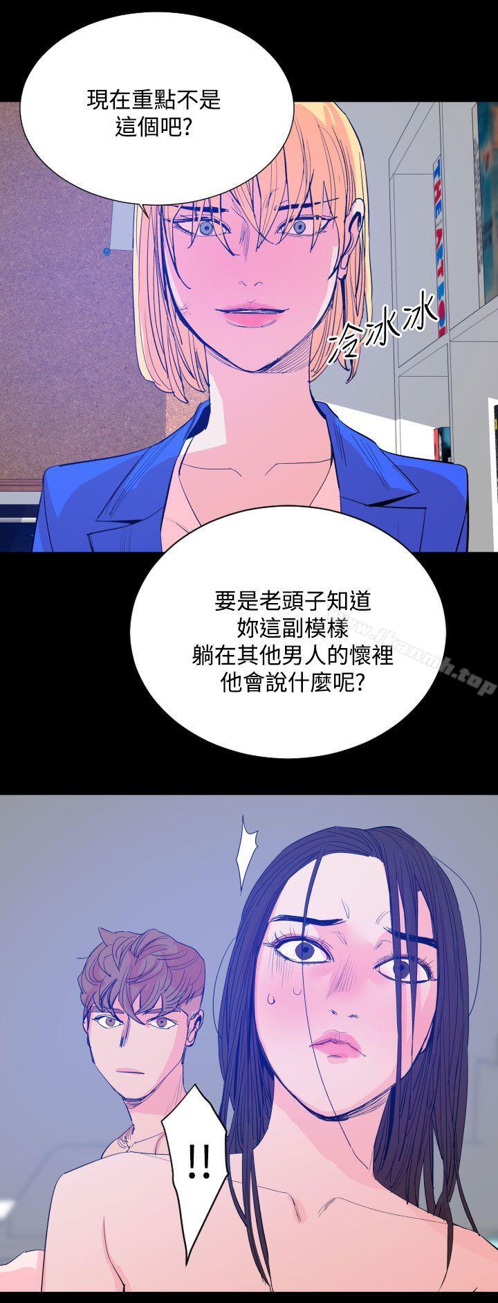 第17话-罪与罚-中辍人（第12张）