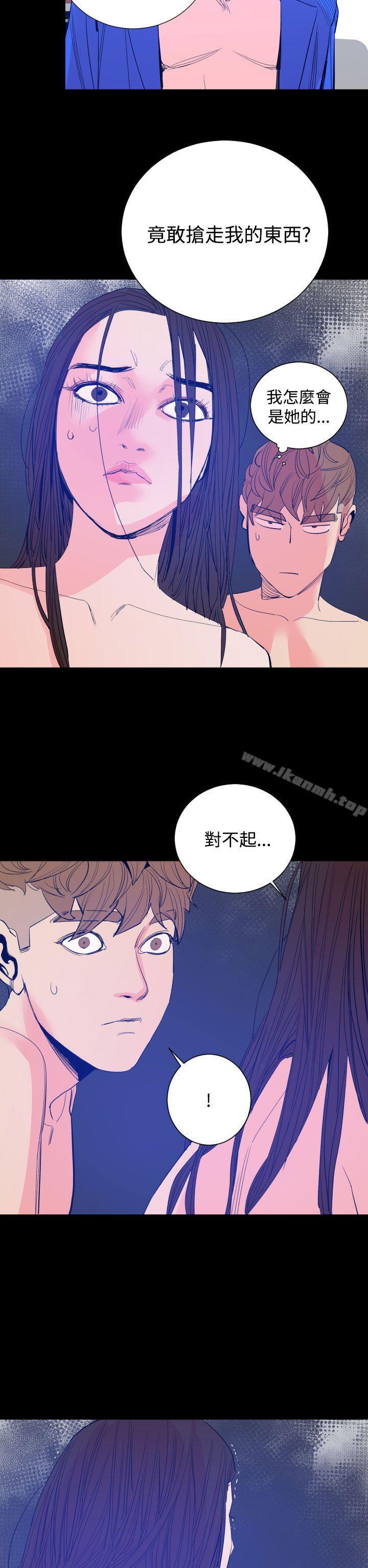 第17话-罪与罚-中辍人（第14张）