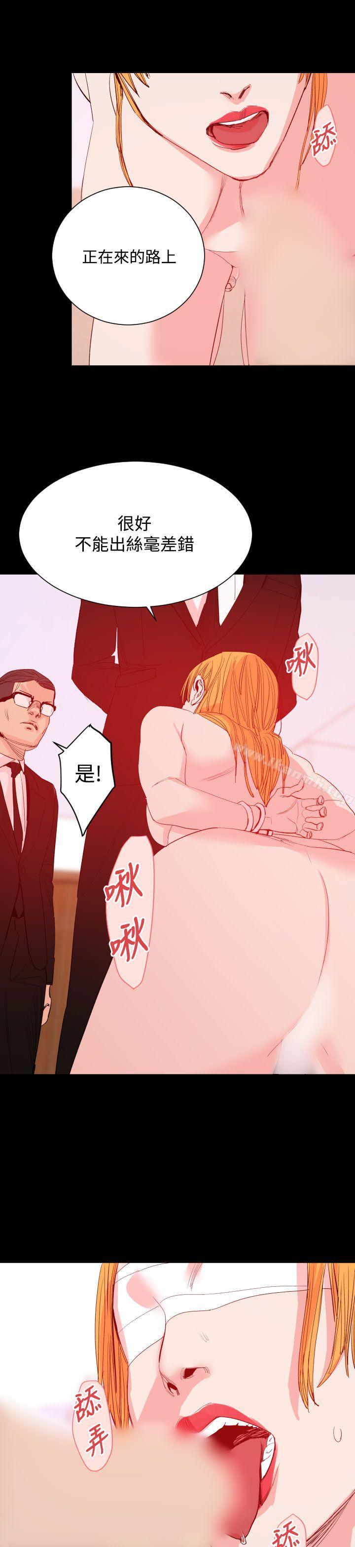 第17话-罪与罚-中辍人（第19张）