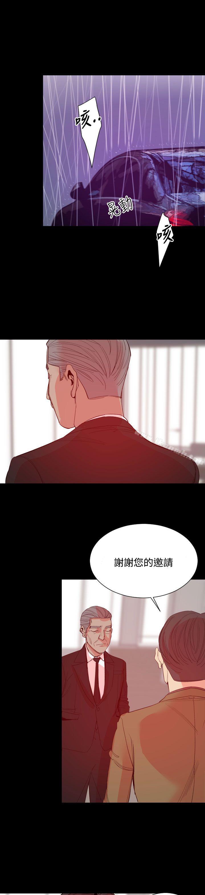 第17话-罪与罚-中辍人（第22张）