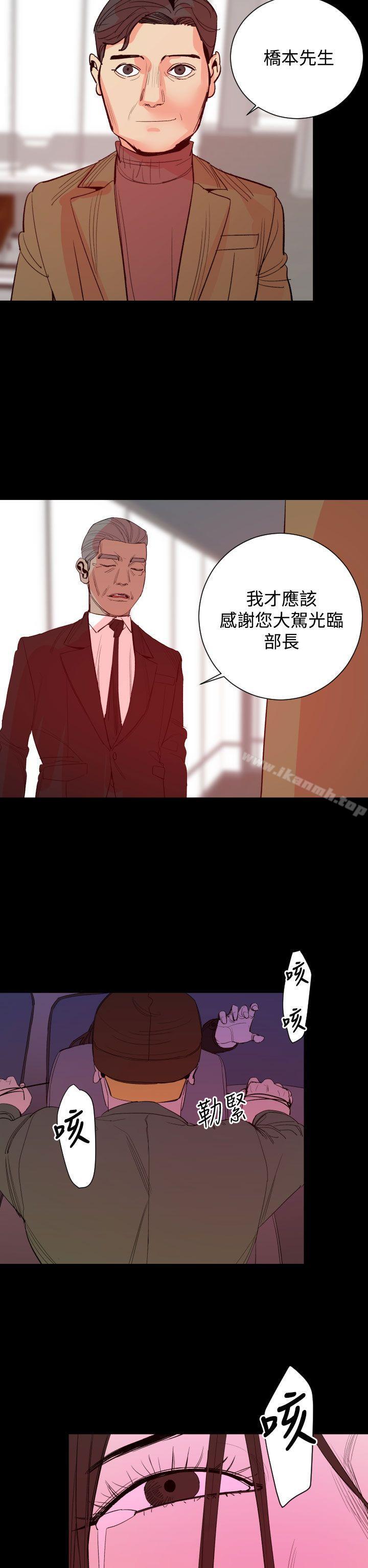 第17话-罪与罚-中辍人（第23张）