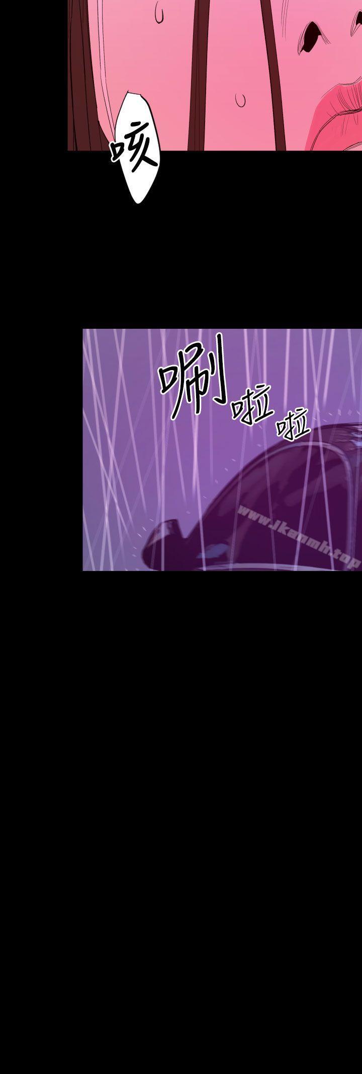 第17话-罪与罚-中辍人（第24张）